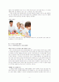 [감상문] 제5계급 더 엑스 질투 내 죽음의 이야기 그렇게 아버지가 된다 굿 나잇 9페이지