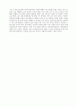 ［글로벌비즈니스의 이해］ - 유러피언 드림을 읽고 - 감상문 2페이지