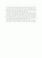 ［글로벌비즈니스의 이해］ - 자본주의 40을 말하다 - 서평 3페이지