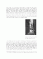 [영화감상문] 부산국제영화제 - 사랑에 대해 이야기 할 때 말하지 않는 것들 3페이지