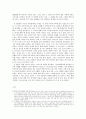 [영화감상문] 부산국제영화제 - 순결한 여자 2페이지