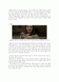 [영화감상문] 부산국제영화제 - 위기의 여자들 2페이지