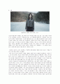 [영화감상문] 부산국제영화제 - 위기의 여자들 4페이지