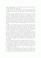 [독서록]  이상대의 4050 학급살림 이야기 2페이지