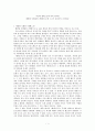 [연극감상문] 템페스트와 리어왕 비교 1페이지