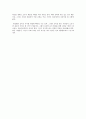 [영화감상문] 『죽은 시인의 사회』를 통해 본 우리나라의 교육 3페이지
