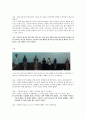 [영화감상문] 부산국제영화제 - 더 북 소녀 2페이지