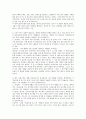 [영화감상문] 부산국제영화제 - 딜리셔스 해피 엔딩 남자들만의 여행 4페이지