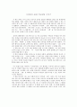 [이상대의 4050 학급살림 이야기] 독서록 1페이지