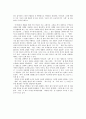 [이상대의 4050 학급살림 이야기] 독서록 2페이지