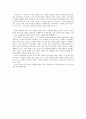 독서록  -  이상대의 4050 학급살림이야기 2페이지