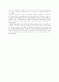 모던타임즈를 보고 난 후 - 영화 감상문 2페이지