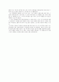 이상대의 4050 학급살림 이야기 - 독서록 2페이지