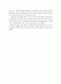 한국 현대 미디어 문학론 - 조선일보 동아일보 견학 보고서 2페이지