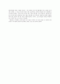 현대 미디어 문학론 - 견학보고서 -  목동 SBS 견학 3페이지