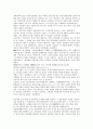 SBS 좋은아침 분석 - 동시간대 프로그램과 비교분석 2페이지