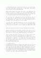 영화 - 서편제 - 남도사람1 - 서편제 남도사람2 - 소리의 빛 3페이지