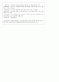 사회복지실천기술론 - 사례관리 기법의 적용 6페이지