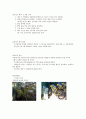 대학교 자전거 설치 제안서 5페이지