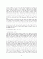 북한의 역사 사회 문화 경제 정치 22페이지