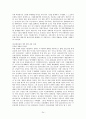 북한의 역사 사회 문화 경제 정치 24페이지
