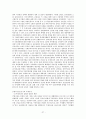 북한의 역사 사회 문화 경제 정치 27페이지
