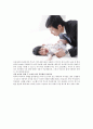 여성복지 [정의 역사 문제점] 30페이지