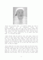 몽골 지역 연구의 필요성에 대하여 9페이지