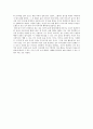 동화창작 - 효에 관한 이야기 2페이지