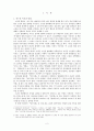 이청준 소설의 영화화 과정에 관한 연구 - 이청준의 『남도사람』과 『벌레이야기』를 중심으로 2페이지