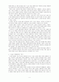 이청준 소설의 영화화 과정에 관한 연구 - 이청준의 『남도사람』과 『벌레이야기』를 중심으로 4페이지