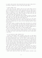 이청준 소설의 영화화 과정에 관한 연구 - 이청준의 『남도사람』과 『벌레이야기』를 중심으로 6페이지