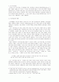 이청준 소설의 영화화 과정에 관한 연구 - 이청준의 『남도사람』과 『벌레이야기』를 중심으로 8페이지