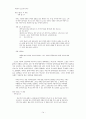이청준 소설의 영화화 과정에 관한 연구 - 이청준의 『남도사람』과 『벌레이야기』를 중심으로 14페이지
