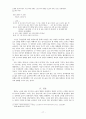 이청준 소설의 영화화 과정에 관한 연구 - 이청준의 『남도사람』과 『벌레이야기』를 중심으로 17페이지