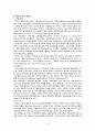아시아지역연구 - 인도 10페이지