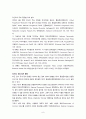 지역연구 - 아시아 - 인도 9페이지