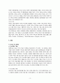 지역연구 - 아시아 - 인도 12페이지