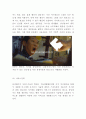 삼성페이 전략연구 보고서- 삼성페이 서비스분석과 성공요인및 삼성페이 전략분석과 미래방향제시 6페이지