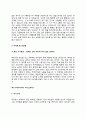 시각디자이너 자기소개서 자소서 10페이지