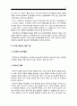 기초간호과학] 1 허혈의 발생기전+허혈이 있는 환자 간호중재 2 자가면역성 질환의 병태생리 기관특이성 면역질환과 비특이성 면역질환의 특성 비교-기초간호과학 허혈의 발생기전 자가면역성 질환의 병태생리 6페이지