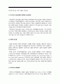 기초간호과학] 1 허혈의 발생기전+허혈이 있는 환자 간호중재 2 자가면역성 질환의 병태생리 기관특이성 면역질환과 비특이성 면역질환의 특성 비교-기초간호과학 허혈의 발생기전 자가면역성 질환의 병태생리 7페이지