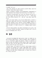 기초간호과학] 1 허혈의 발생기전+허혈이 있는 환자 간호중재 2 자가면역성 질환의 병태생리 기관특이성 면역질환과 비특이성 면역질환의 특성 비교-기초간호과학 허혈의 발생기전 자가면역성 질환의 병태생리 10페이지