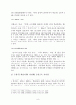  행동주의 학습이론, 인본주의 학습이론, 사회학습이론, 구성주의 학습이론을 비교·설명하고, 각 이론이 성인학습에 공헌 또는 시사하는 바를 논하시오.
 9페이지