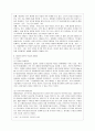 [생명과 환경 공통] 태양광발전의 경제성에 대해 조사해보시오 5페이지