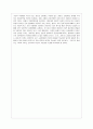 [국제인권법 공통] ｢시민적 및 정치적 권리에 관한 국제규약｣에 따라 국가가 보장하여야 할 집회 및 결사의 자유와 국가가 제한할 수 있는 집회 및 결사의 자유에 대하여 설명하시오 10페이지