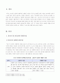 [부모교육(A형)] 방송통신대학교 2020학년도 1학기 중간과제물 (발달시기에 따른 특성을 각각 설명하고 각 발달시기에 적합한 부모 역할에 대해 논하시오) 2페이지