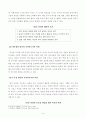 [부모교육(A형)] 방송통신대학교 2020학년도 1학기 중간과제물 (발달시기에 따른 특성을 각각 설명하고 각 발달시기에 적합한 부모 역할에 대해 논하시오) 5페이지