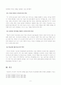 [부모교육(A형)] 방송통신대학교 2020학년도 1학기 중간과제물 (발달시기에 따른 특성을 각각 설명하고 각 발달시기에 적합한 부모 역할에 대해 논하시오) 7페이지