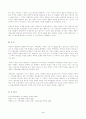 (방통대 지역개발론)지역문제의 발생요인에 관해 논의해 보시오 3페이지